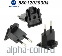 Motorola 58012029004 Сменная вилка сетевого адаптера - интернет-магазин оборудования для радиосвязи Альфа-Ком город 