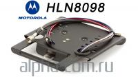 Motorola HLN8098 / GLN7342 Салазки быстросъемные - интернет-магазин оборудования для радиосвязи Альфа-Ком город 