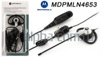 Motorola MDPMLN4653 VOX/PTT Гарнитура-наушник - интернет-магазин оборудования для радиосвязи Альфа-Ком город 