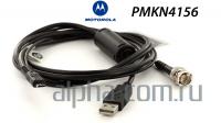 Motorola PMKN4156 USB Кабель программирования и тестирования - интернет-магазин оборудования для радиосвязи Альфа-Ком город 