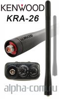 Антенна Kenwood KRA-26M portable - интернет-магазин оборудования для радиосвязи Альфа-Ком город 