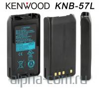 Аккумулятор Kenwood KNB-57L - интернет-магазин оборудования для радиосвязи Альфа-Ком город 