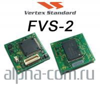 Yaesu FVS-2 - интернет-магазин оборудования для радиосвязи Альфа-Ком город 