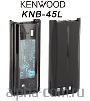 Аккумулятор Kenwood KNB-45L - интернет-магазин оборудования для радиосвязи Альфа-Ком город 