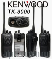Kenwood TK-3000 M UHF2 Радиостанция портативная - интернет-магазин оборудования для радиосвязи Альфа-Ком город 