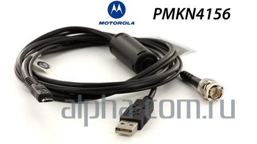 Motorola PMKN4156 USB Кабель программирования и тестирования - интернет-магазин оборудования для радиосвязи Альфа-Ком город 