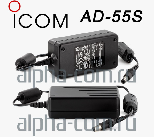 Icom AD-55S Сетевой адаптер - интернет-магазин оборудования для радиосвязи Альфа-Ком город 