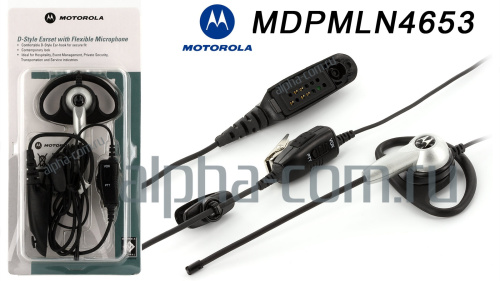 Motorola MDPMLN4653 VOX/PTT Гарнитура-наушник - интернет-магазин оборудования для радиосвязи Альфа-Ком город 