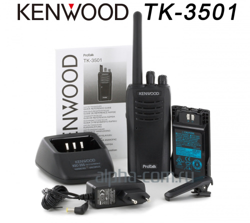Kenwood TK-3501_pack