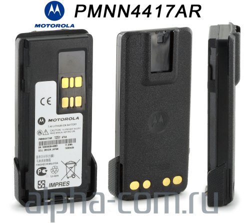 Motorola PMNN4417 / PMNN4417BR Аккумулятор Impres - интернет-магазин оборудования для радиосвязи Альфа-Ком город 