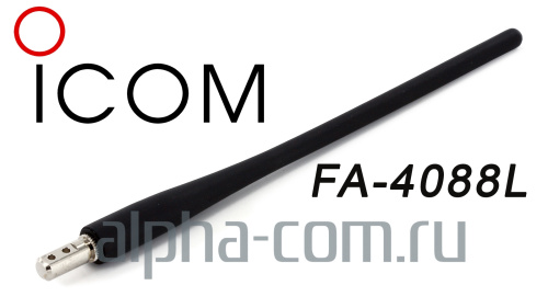 Антенна Icom FA-4088L portable LPD - интернет-магазин оборудования для радиосвязи Альфа-Ком город 