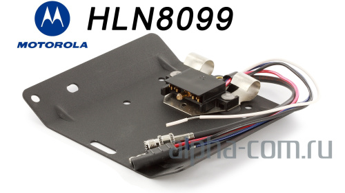 Motorola HLN8099 / GLN7343 Салазки быстросъемные - интернет-магазин оборудования для радиосвязи Альфа-Ком город 