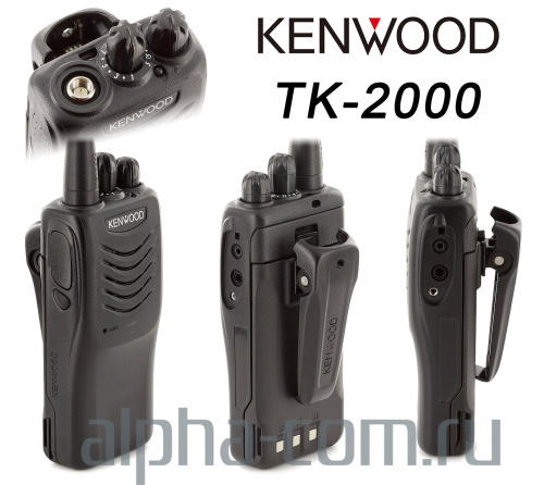 Kenwood TK-2000 M VHF Радиостанция портативная - интернет-магазин оборудования для радиосвязи Альфа-Ком город 