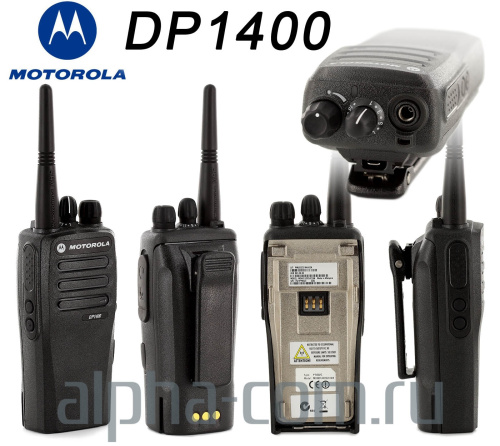 Motorola DP1400 UHF Аналоговая портативная радиостанция - интернет-магазин оборудования для радиосвязи Альфа-Ком город 