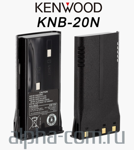 Аккумулятор Kenwood KNB-20N - интернет-магазин оборудования для радиосвязи Альфа-Ком город 
