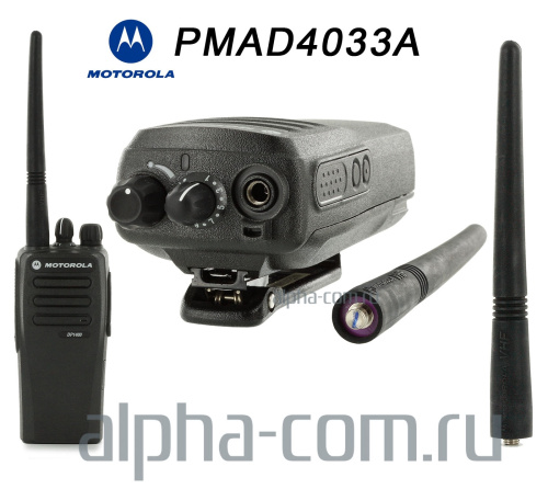 Антенна Motorola PMAD4033 portable - интернет-магазин оборудования для радиосвязи Альфа-Ком город 