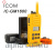 icom_ic-gm1600e-gmdss_3.jpg