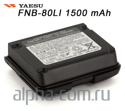 Yaesu FNB-80Li Аккумулятор оригинальный 1500 mAh