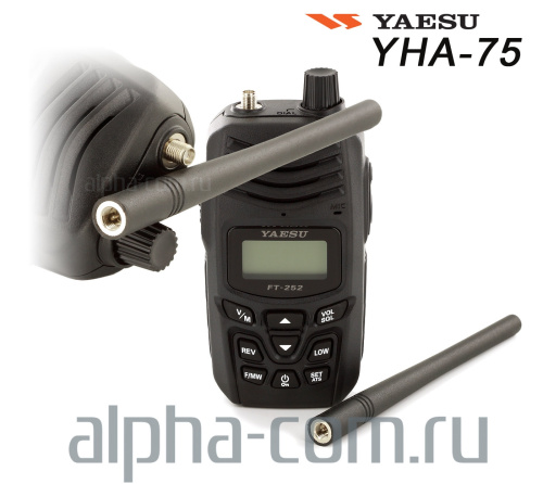 Yaesu YHA-75 Антенна портативная, VHF - интернет-магазин оборудования для радиосвязи Альфа-Ком город 