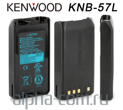 Аккумулятор Kenwood KNB-57L - интернет-магазин оборудования для радиосвязи Альфа-Ком город 