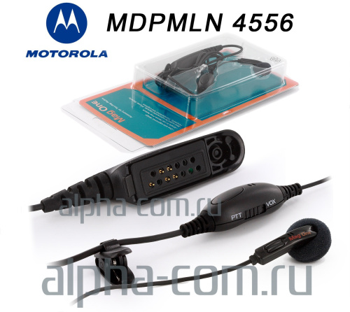 Гарнитура Motorola MagOne MDPMLN4556 - интернет-магазин оборудования для радиосвязи Альфа-Ком город 