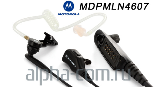 Motorola MDPMLN4607 Гарнитура скрытого ношения - интернет-магазин оборудования для радиосвязи Альфа-Ком город 