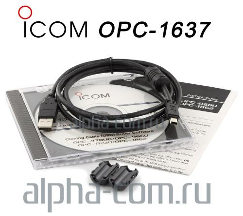 Icom OPC-1637 USB-кабель - интернет-магазин оборудования для радиосвязи Альфа-Ком город 