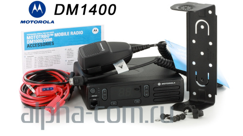 Motorola DM1400 DMR VHF-Power Автомобильная радиостанция - интернет-магазин оборудования для радиосвязи Альфа-Ком город 