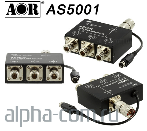 AOR AS5001 Антенный селектор - интернет-магазин оборудования для радиосвязи Альфа-Ком город 